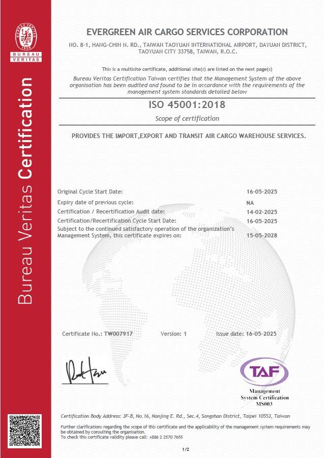 ISO45001 2018