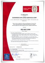 ISO9001 2018